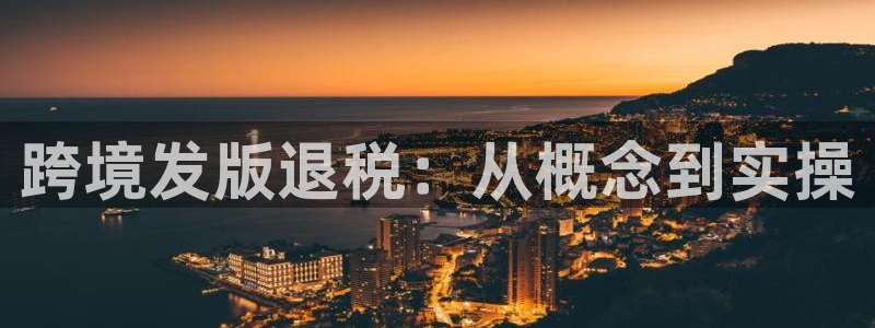 非凡游戏注册方法