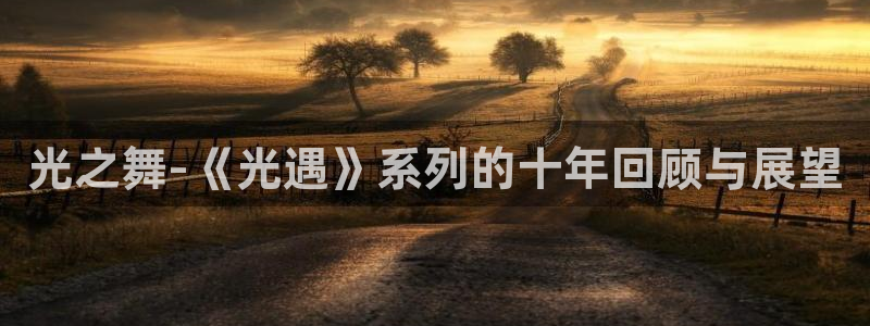 非凡游戏注册平台官网下载