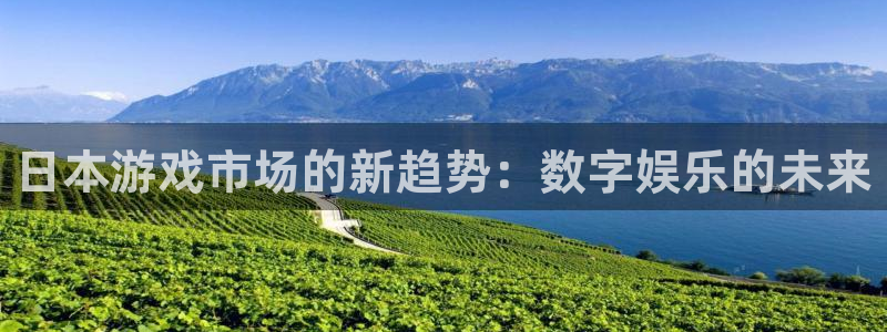 我要看非凡游戏官网