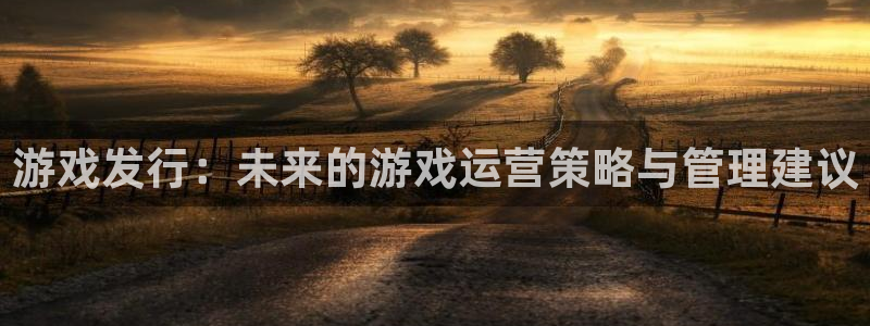 非凡游戏平台怎么样