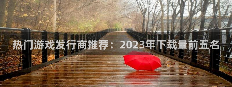 非凡游戏官网品牌