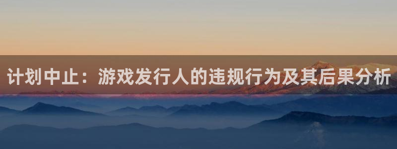 非凡游戏官网集团董事长刘一辰简历