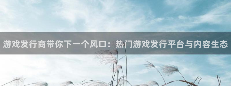 非凡游戏注册平台怎么注册账号