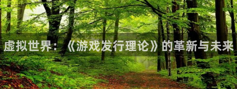 非凡游戏官网怪兽