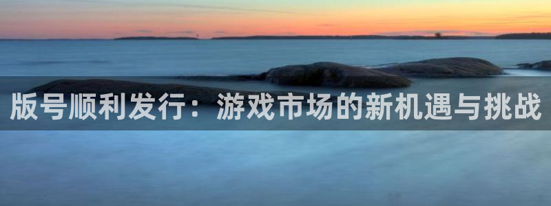 非凡游戏官网电子科技怎么样