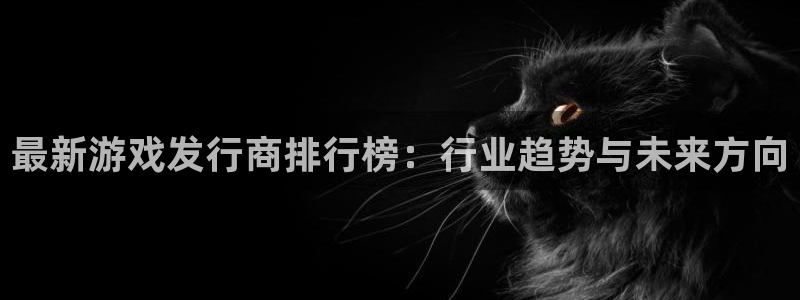 非凡游戏官网啤酒怎么样