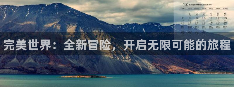 非凡游戏官网子的图片