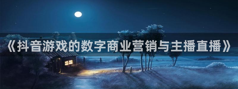 广东非凡游戏官网电子商务有限公司电话